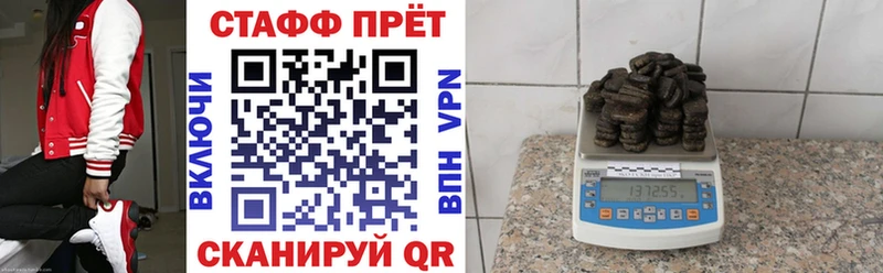 Хочу наркоту Находка ГАШ  мега рабочий сайт  Мефедрон  А ПВП 