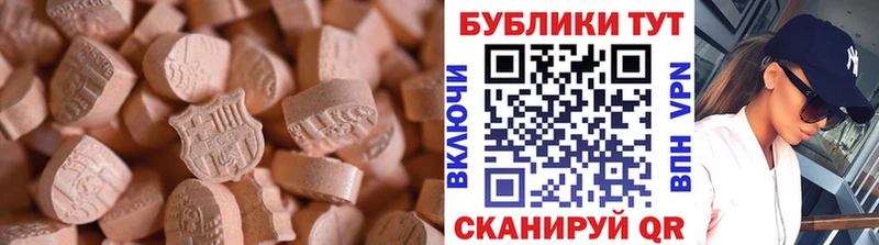 kraken сайт  дарнет шоп  Находка  ЭКСТАЗИ 280мг 