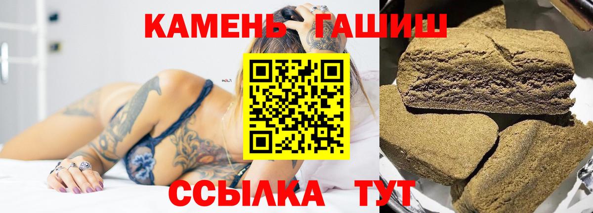 Находка  Бошки Шишки  Меф МЯУ МЯУ кристаллы  Вход с VPN  МДМА  Кокаин  ГАШИШ  Alpha PVP СОЛЬ  