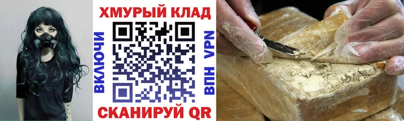 наркотики  Находка  Героин Heroin 