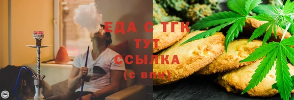 2c-b Устюжна