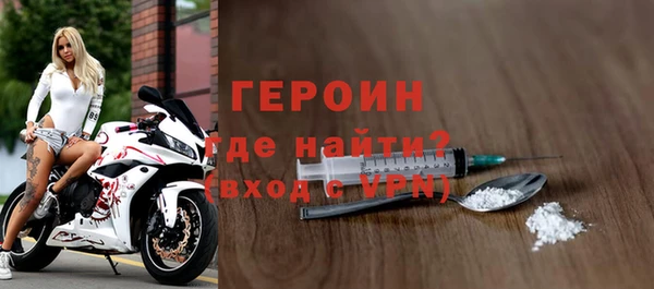 ALPHA PVP Учалы