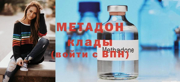альфа пвп Фурманов