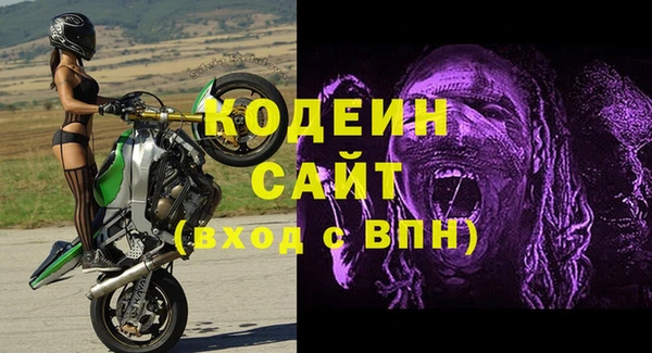 ALPHA PVP Учалы