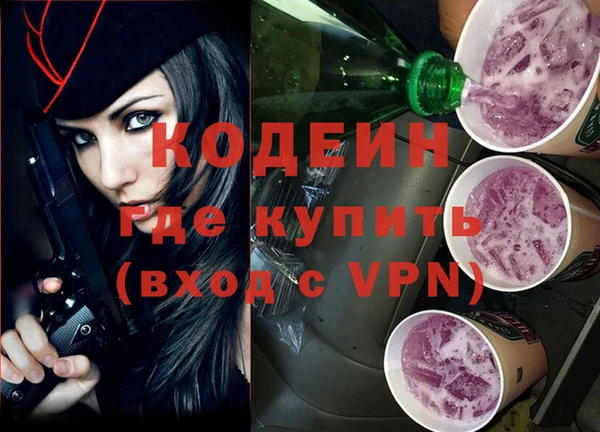 дживик Хадыженск