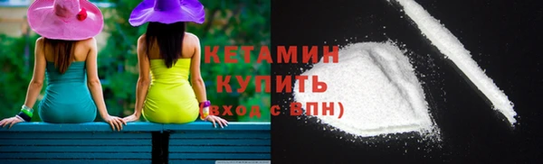 альфа пвп Фурманов
