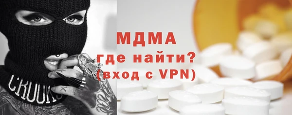 альфа пвп Фурманов