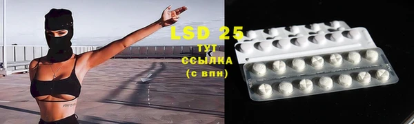 альфа пвп Фурманов