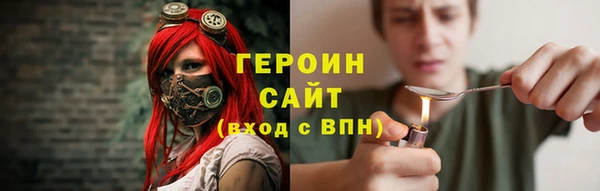 2c-b Устюжна