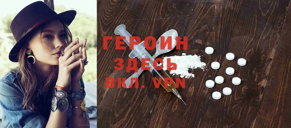 дживик Хадыженск
