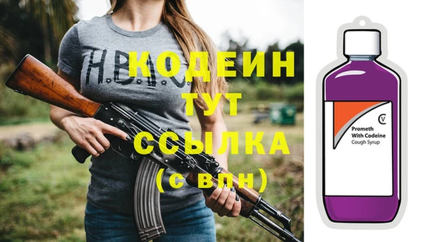 дживик Хадыженск