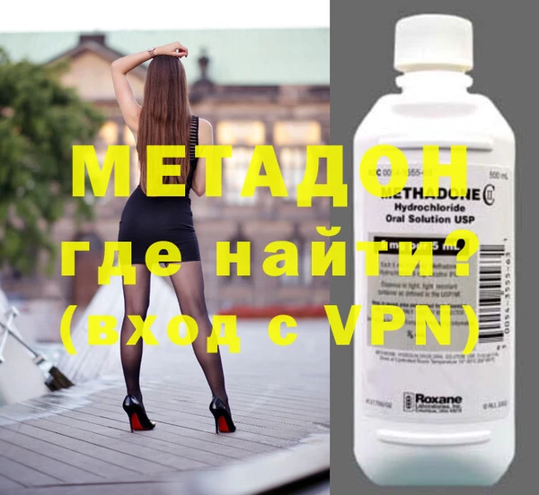 альфа пвп Фурманов