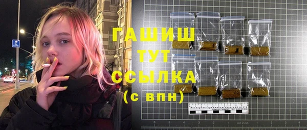 ALPHA PVP Учалы