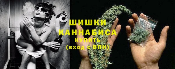 альфа пвп Фурманов
