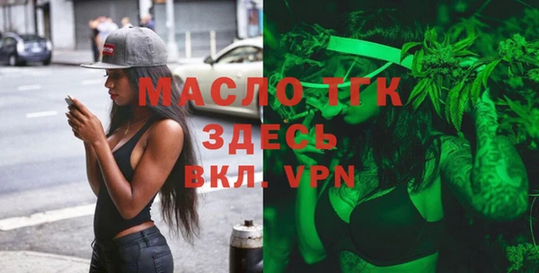 альфа пвп Фурманов