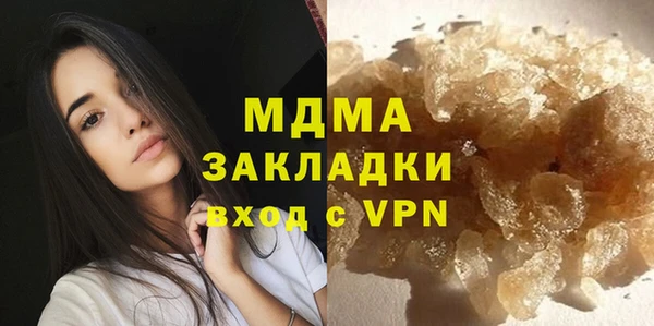 дживик Хадыженск