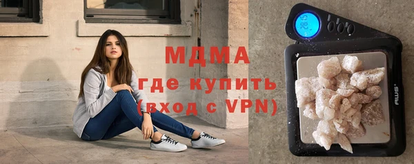 альфа пвп Фурманов