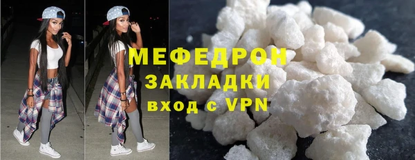альфа пвп Фурманов
