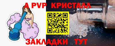 индика Кумертау