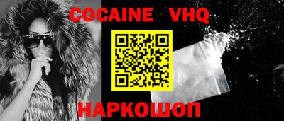 mdpv Кунгур