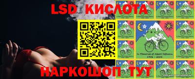 индика Кумертау