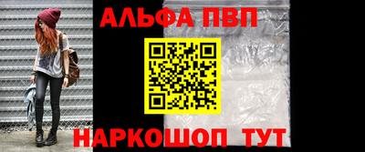 стаф Кулебаки