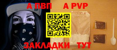 mdpv Кунгур