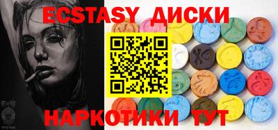 индика Кумертау