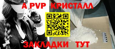 стаф Кулебаки