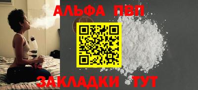 стаф Кулебаки