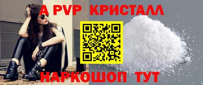 стаф Кулебаки