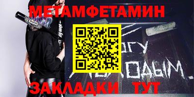 стаф Кулебаки