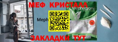 mdpv Кунгур