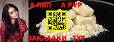 mdpv Кунгур