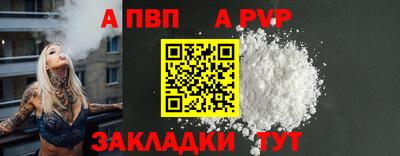 mdpv Кунгур