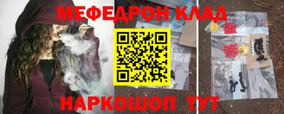 mdpv Кунгур