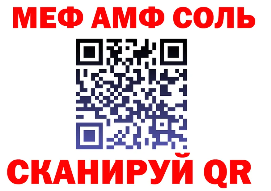 ГАШ Изолятор вход маркетплейс OMG Находка