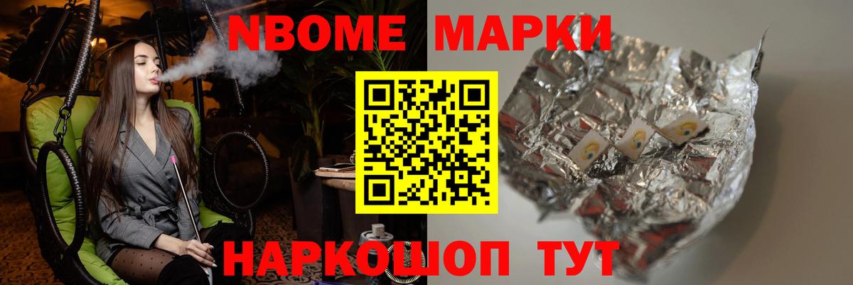 Экстази Находка