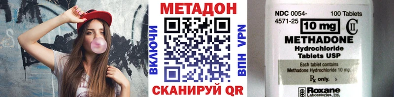 Метадон мёд  Находка 