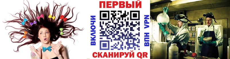 МЕТАМФЕТАМИН мет  где купить наркотик  Находка 