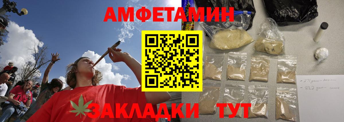 Метамфетамин винт Находка