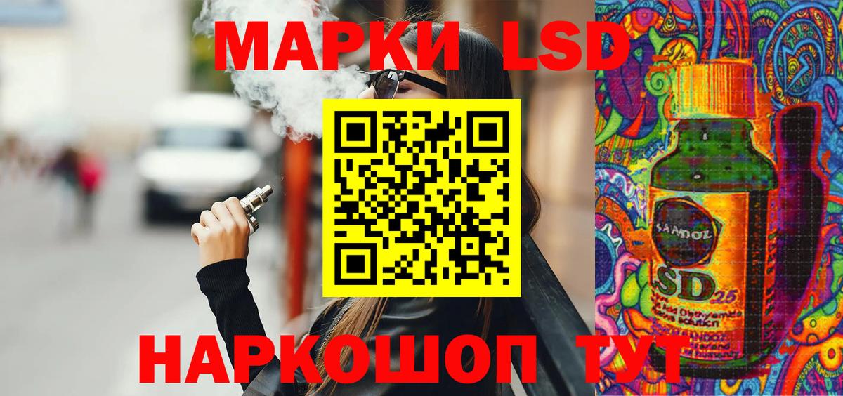 Марки NBOMe 1,8мг Находка
