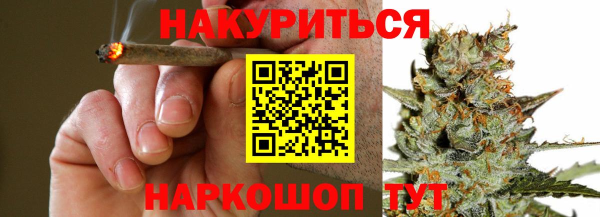 Каннабис Ganja Находка