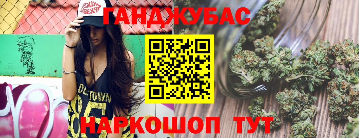 Находка  Марихуана план  Канабис семена  Бошки Шишки OG Kush  Вход с VPN 